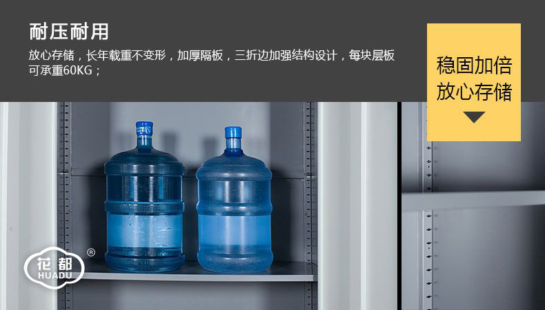 上玻下铁移门文件柜